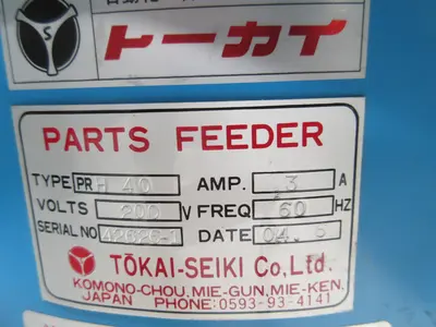 Used TOKAI SEIKI 40 Vibratory Bowl Feeder Texas US | Aucto #1454420