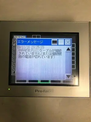Used PRO-FACE 3280007-12 Automation Control (HMI) Ohio US | Surplus Asset Holdings #1241039
