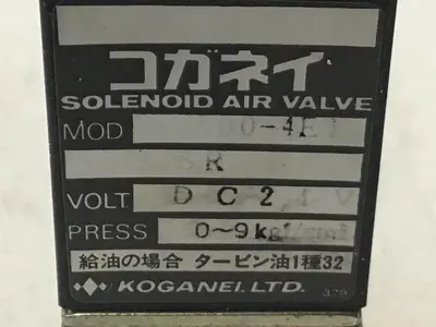USED KOGANEI 100-4E1-39-SR