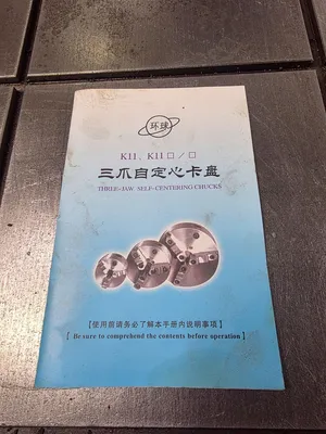 CHINA 10" CHUCK Tooling | GMT (8)