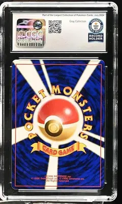 1996 POKEMON BASE SET JAPANESE #61 POLIWHIRL CGC GUINNESS WORLD RECORD SLAB 1/1