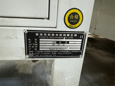 USED 2020 FOSHAN PURETE "PRT-C1313"