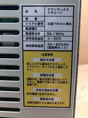 CKD Absodex AX9012H-D02 Servo Drive
