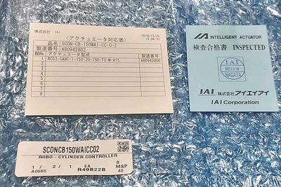 NEW IAI SCON-CB-150WAI-CC-0-2