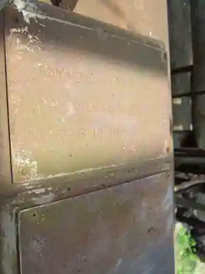 USED FABRICATED PRODUCTS CO. NA