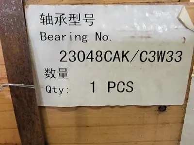 NEW TWB 23048 CAK / C3W33