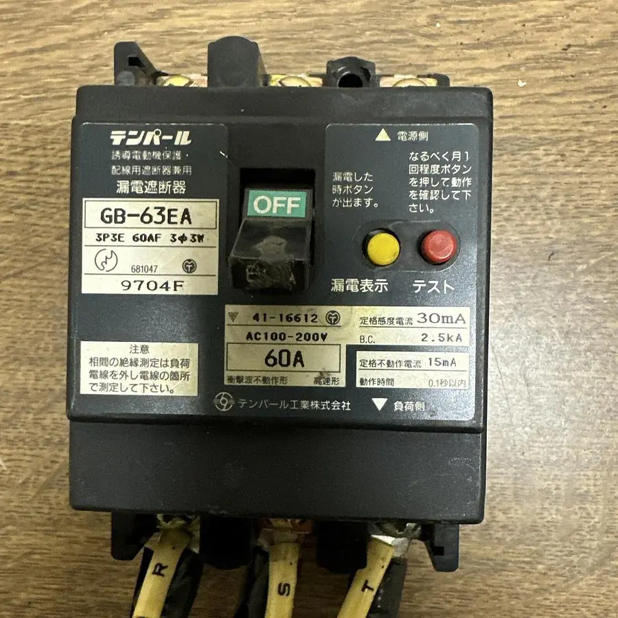 Unknown,GB-63EA,60 Amp circuit breaker