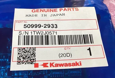 USED Kawasaki 50999-2933