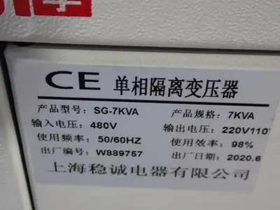 Used SHANGHAI WENCHENG ELECTRIC SG7KVA Transformers Ohio US | HGR 24 #786926