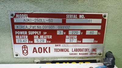 USED 1999 AOKI SBIII-250LL-50