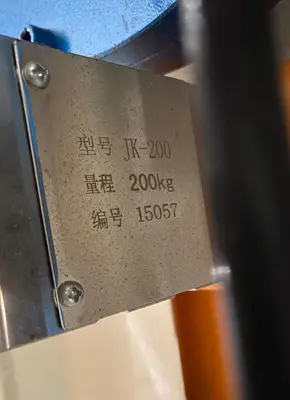 CHINA _UNKNOWN_ Filler Powder Bag & Box | Perry Equipment (23)