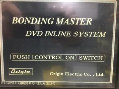USED PROFACE 2880061