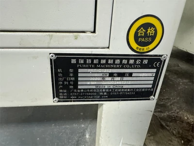 USED 2020 FOSHAN PURETE "PRT-C1313"