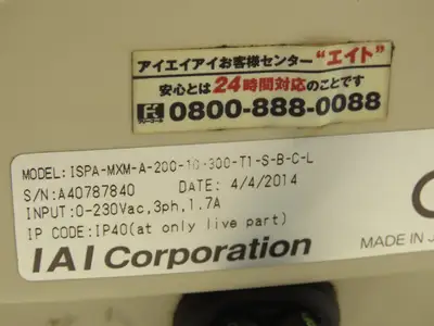 IAI ISPA-MXM-A-200-10-300-T1-S-B-C-L Single-Axis Robot Linear Actuator 300mm