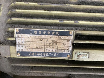 USED 1995 SMTW M1050A, NEW 1995,