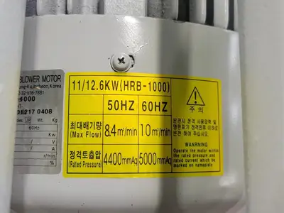 USED HWANGHAE HRB-1000
