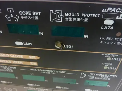 USED JSW PACS-3200A