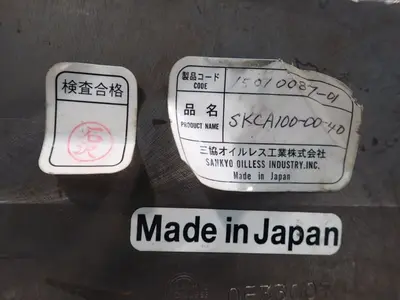 USED SANKYO SKCA1000040