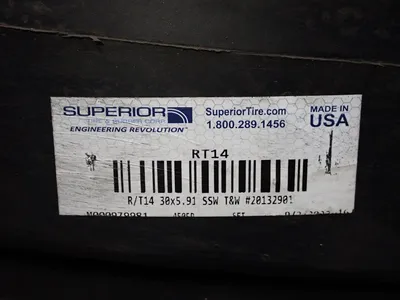 USED ROADTEC RT14 / 20132901