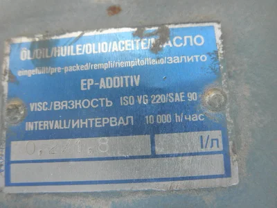 USED BAUER -