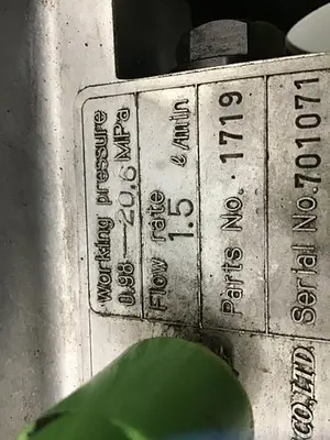 USED TRIPLE R BU100E
