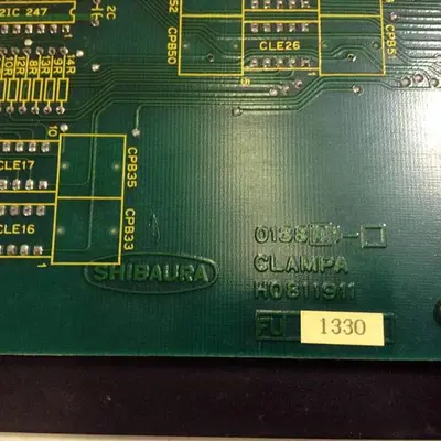 USED SHIBAURA H0811911