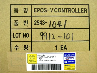 NEW DAEWOO 2543-1041 EPOS-V CONTROLLER S330-V S360-V 25431041