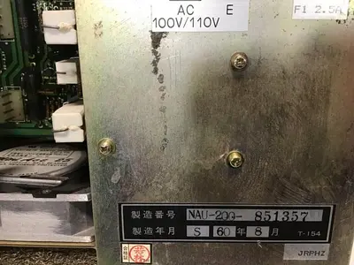 USED NISSEI NAU-200-851357