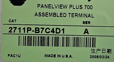 USED Allen-Bradley 2711P-B7C4D1