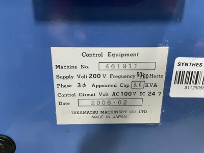 Used 2006 TAKAMATSU MINITURN CNC Lathes Ohio US | HGR 24 #1251061