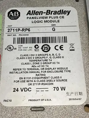 USED ALLEN BRADLEY 2711P-RDT15C