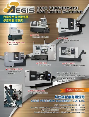 2025 AEGIS FTC-10GS CNC Lathes | Blackout Equipment, LLC (5)