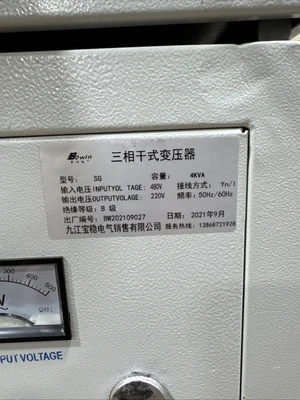 USED Bowin BW202109027