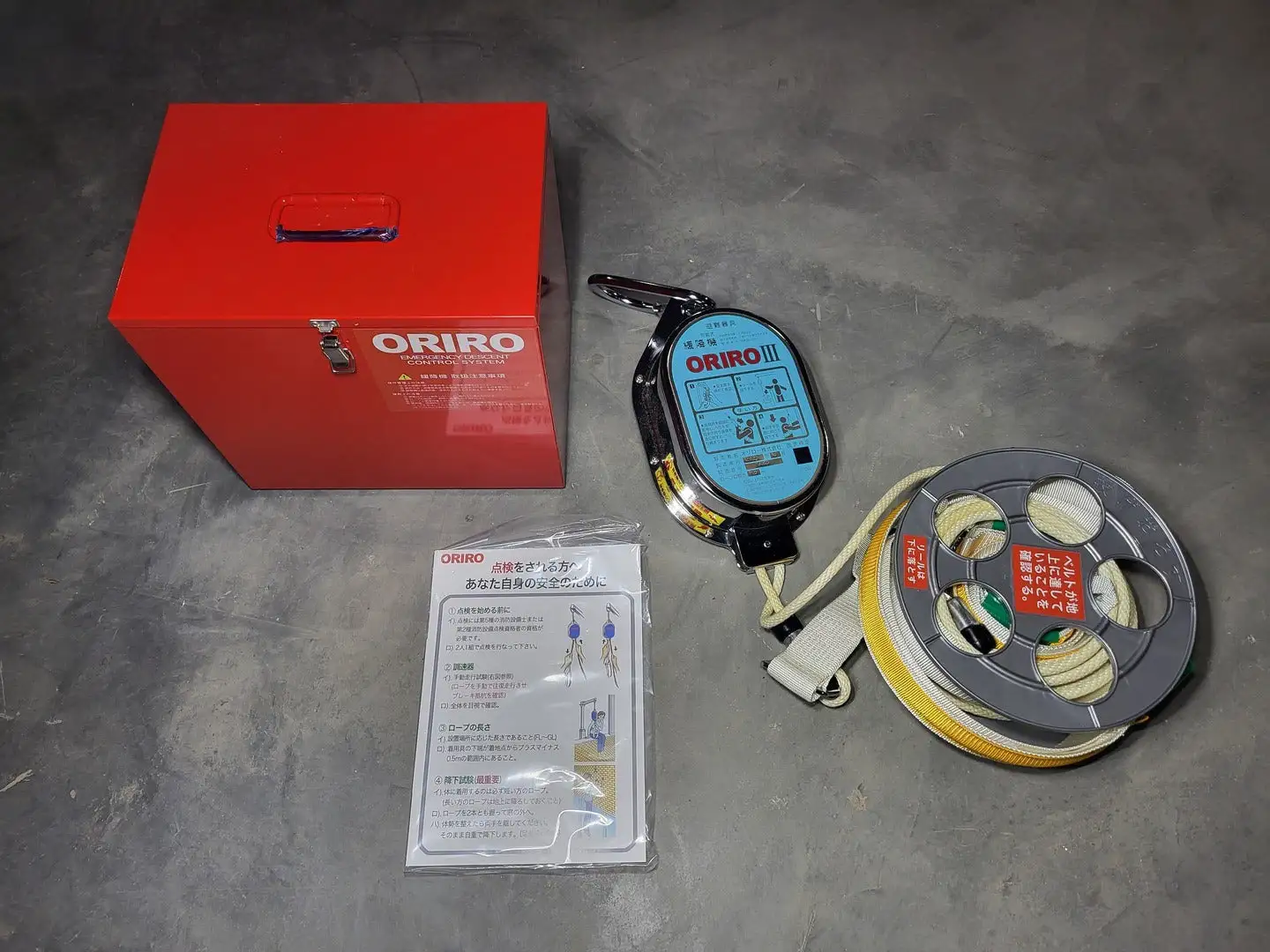 NEW 2021 ORIRO YA00048161