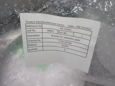 USED ODAWARA ENGINEERING CO SS400