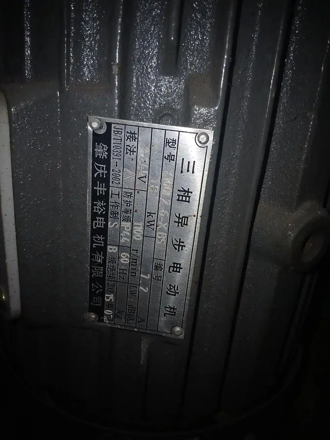 USED 2015 ZHAOQING FENGYU MOTOR CO. Y100L2-6/XB5