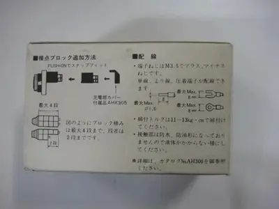 USED HAMADA E13-95-07-3