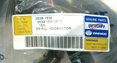 NEW DAEWOO 2530-1530 EX-ALL EXCAVATOR HARNESS 25301530