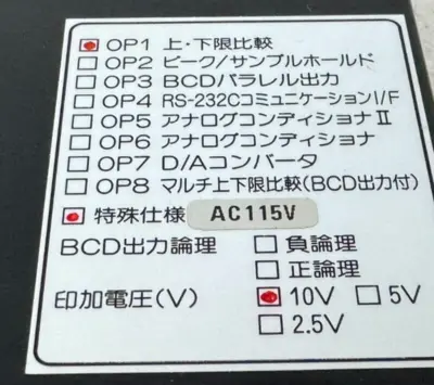 NEW UNIPULSE F362 DIGITAL INDICATOR OP1 OP8