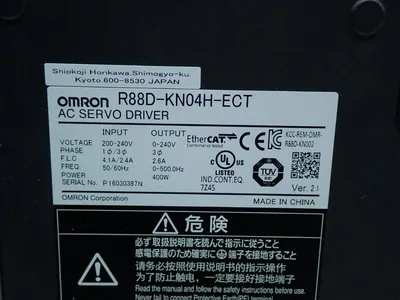 Used OMRON R88DKN04HECT Servo Drives | HGR 24 #744076