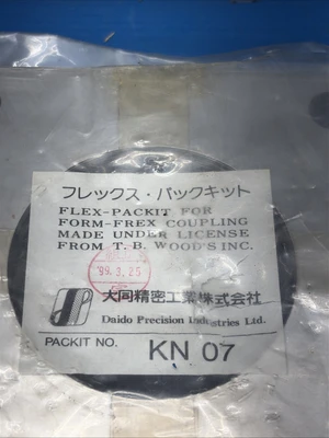 New | in-Stock TB Wood's KN07 Power Generation Indiana US | J&J Industrial Supply #1309064