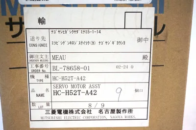 NEW SEALED MITSUBISHI HC-H52T-A42 SERVO MOTOR SP024JH52TA42 HCH52TA42