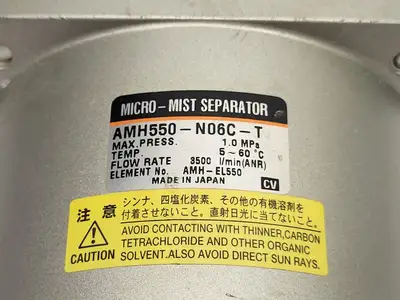 Used SMC AMH550-N06C-T Oil Separators Michigan US | Maverick Industrial Sales #1397572
