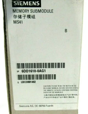NEW SIEMENS MEMORY