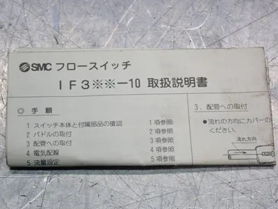 USED SMC IF3111000