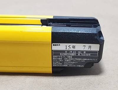 USED KEYENCE GL-R28HG-R