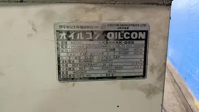 Used DAIKIN INDUSTRIES AKS54AKG23 Misc Plastics Equipment Ohio US | HGR 24 #1352717