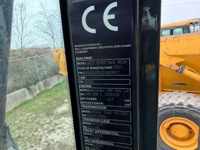 2021 BELL B30E
