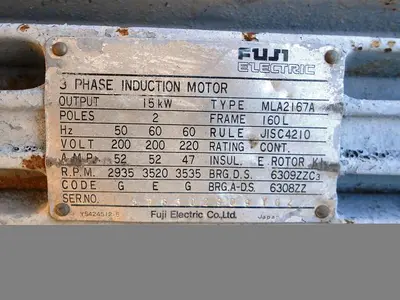 Blower, 20 HP, Centrifugal, 4", Aluminum, #S742072