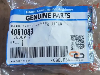 NEW HITACHI CONSTRUCTION MACHINERY 4061083